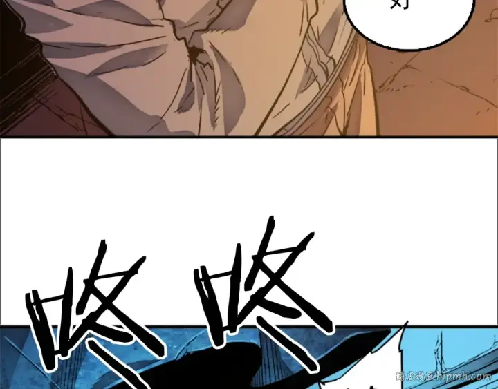 漫画《我独自升级》第8话 生命的祭坛第32张图