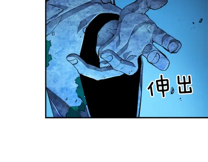漫画《我独自升级》第8话 生命的祭坛第39张图