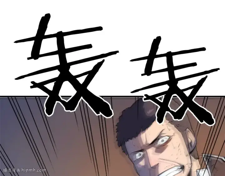 漫画《我独自升级》第8话 生命的祭坛第40张图