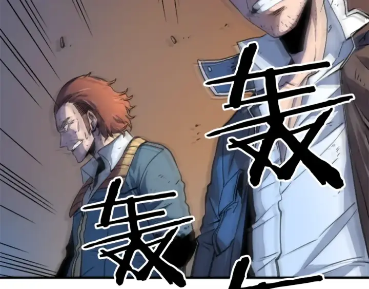 漫画《我独自升级》第8话 生命的祭坛第41张图