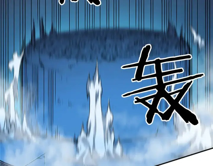 漫画《我独自升级》第8话 生命的祭坛第43张图