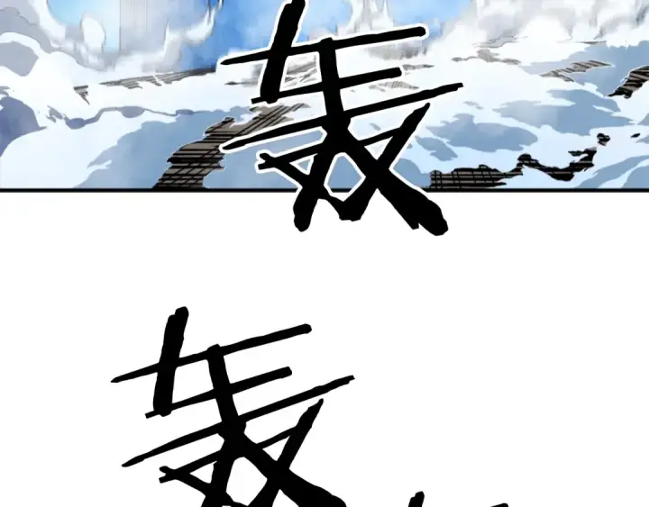漫画《我独自升级》第8话 生命的祭坛第46张图