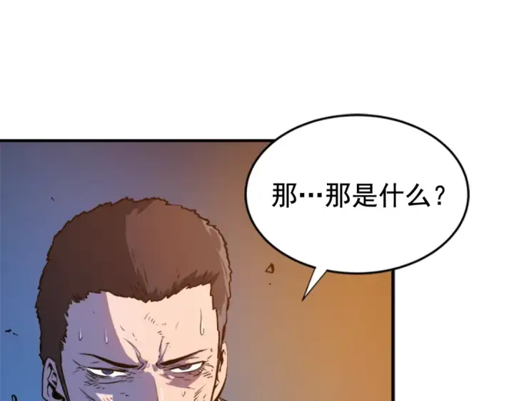 漫画《我独自升级》第8话 生命的祭坛第57张图