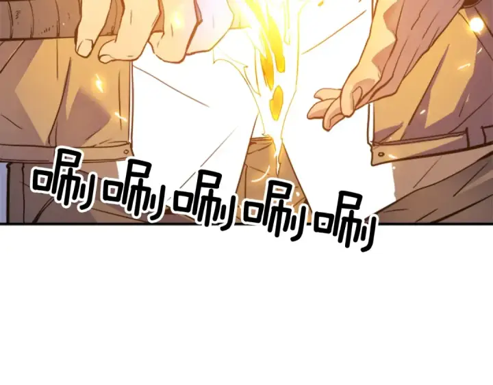 漫画《我独自升级》第8话 生命的祭坛第74张图