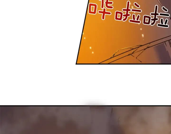 漫画《我独自升级》第10话 成为【玩家】第108张图