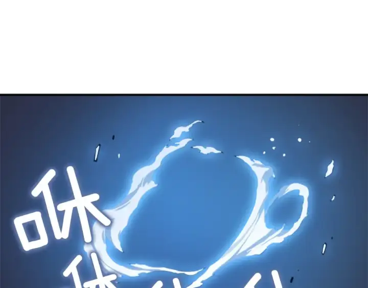 漫画《我独自升级》第10话 成为【玩家】第130张图