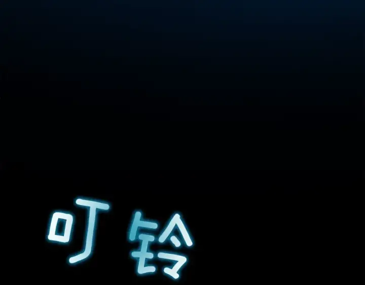 漫画《我独自升级》第10话 成为【玩家】第140张图