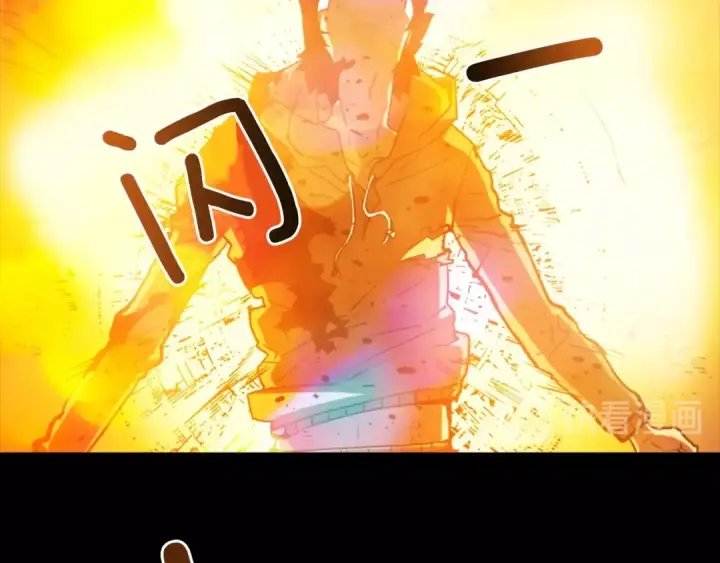 漫画《我独自升级》第10话 成为【玩家】第167张图