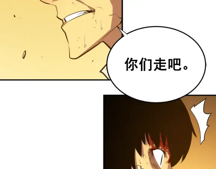 漫画《我独自升级》第10话 成为【玩家】第17张图