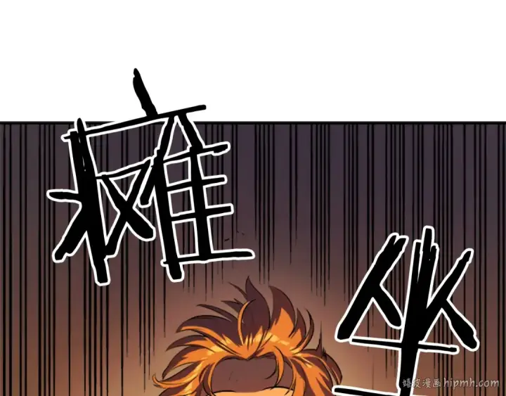 漫画《我独自升级》第10话 成为【玩家】第24张图