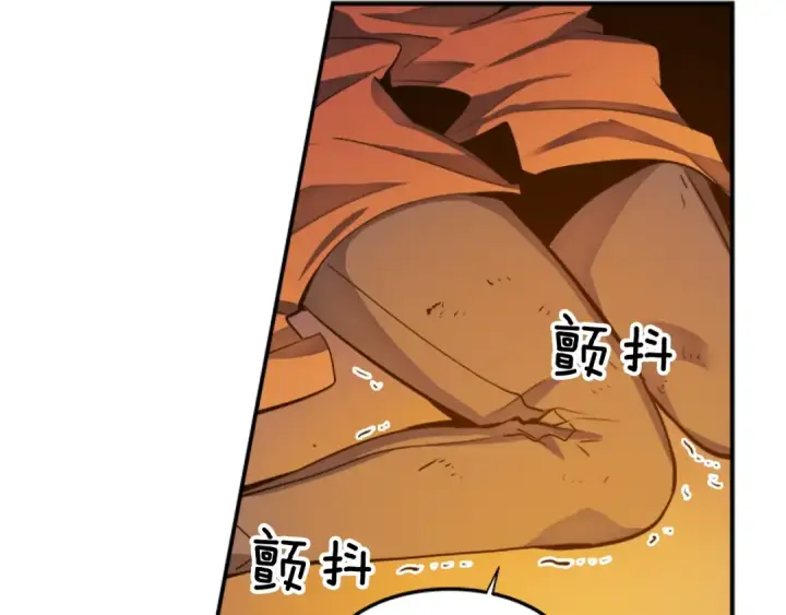 漫画《我独自升级》第10话 成为【玩家】第29张图