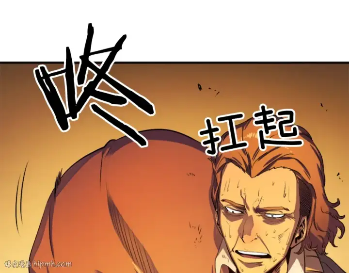 漫画《我独自升级》第10话 成为【玩家】第56张图