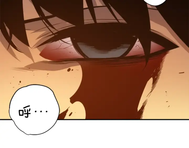 漫画《我独自升级》第10话 成为【玩家】第86张图