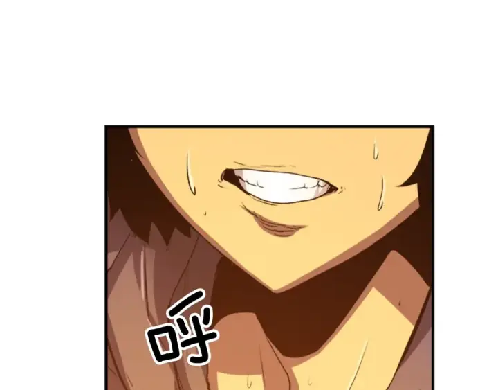 漫画《我独自升级》第10话 成为【玩家】第87张图