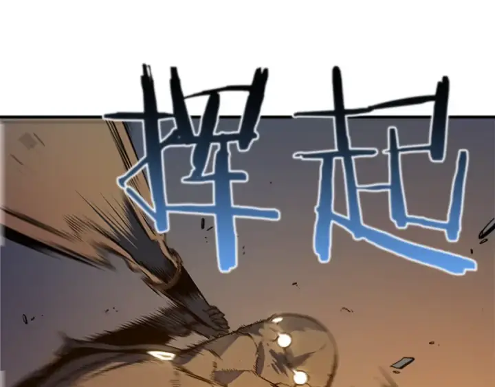 漫画《我独自升级》第10话 成为【玩家】第92张图