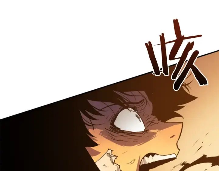 漫画《我独自升级》第10话 成为【玩家】第97张图