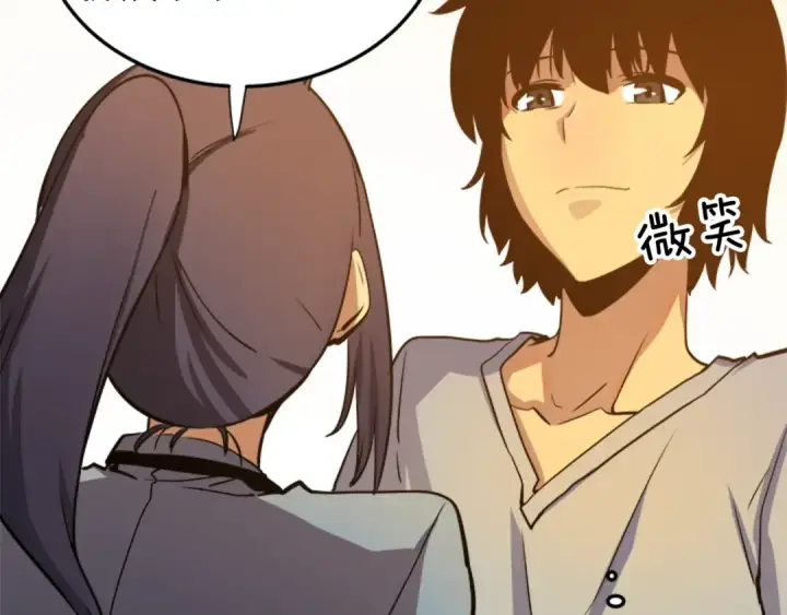 漫画《我独自升级》第11话 系统惩罚第110张图