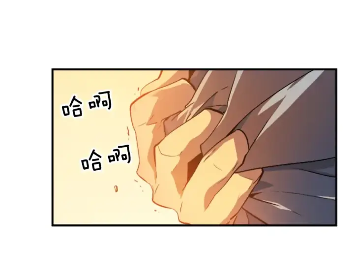 漫画《我独自升级》第11话 系统惩罚第12张图
