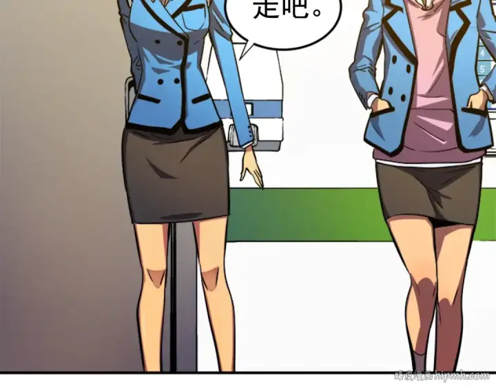 漫画《我独自升级》第11话 系统惩罚第128张图