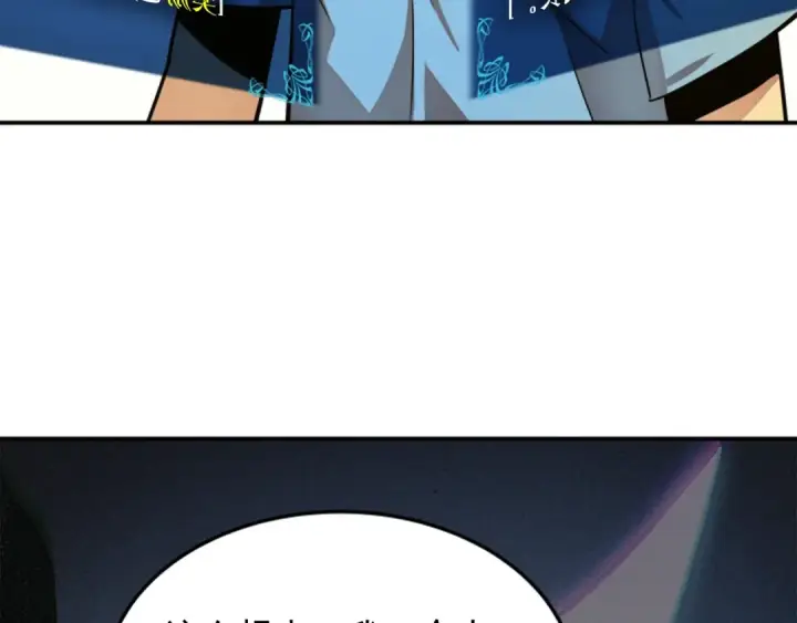 漫画《我独自升级》第11话 系统惩罚第134张图