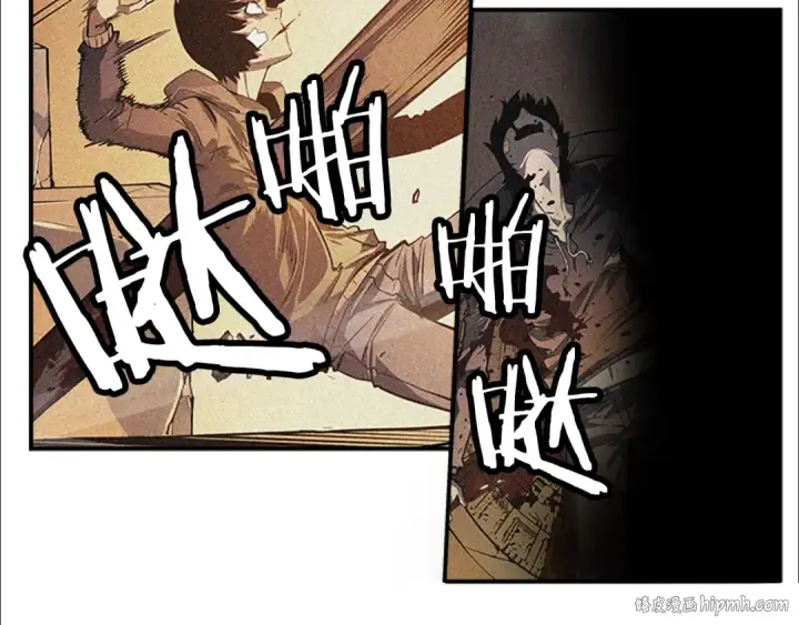 漫画《我独自升级》第11话 系统惩罚第16张图