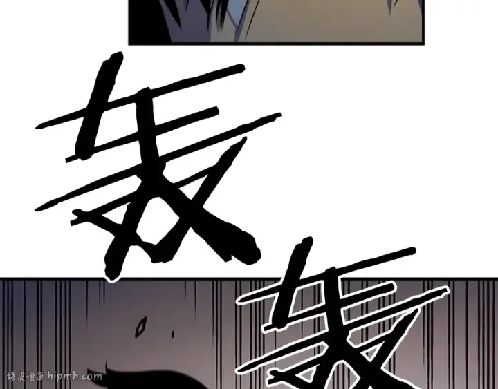 漫画《我独自升级》第11话 系统惩罚第160张图
