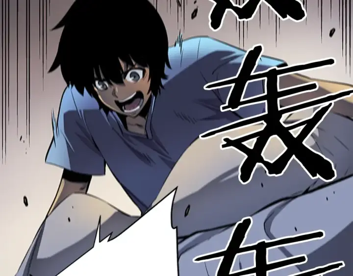 漫画《我独自升级》第11话 系统惩罚第161张图