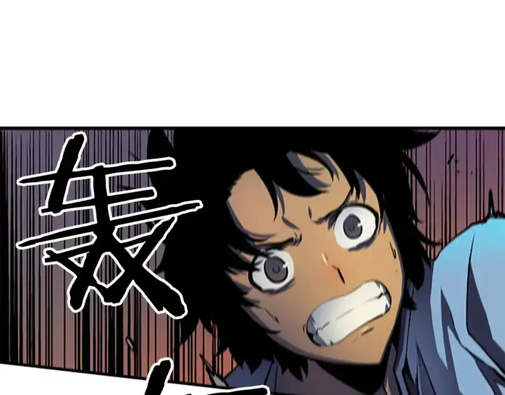 漫画《我独自升级》第11话 系统惩罚第163张图