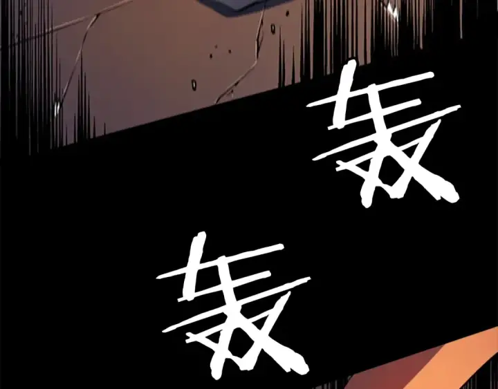 漫画《我独自升级》第11话 系统惩罚第166张图