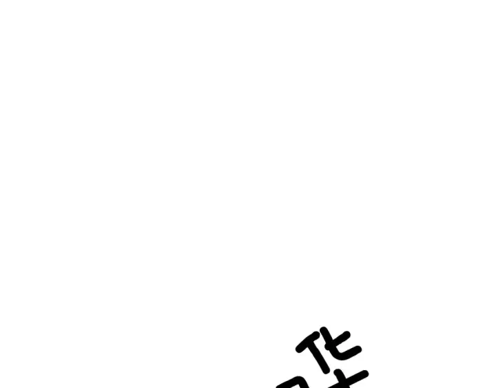 漫画《我独自升级》第11话 系统惩罚第23张图