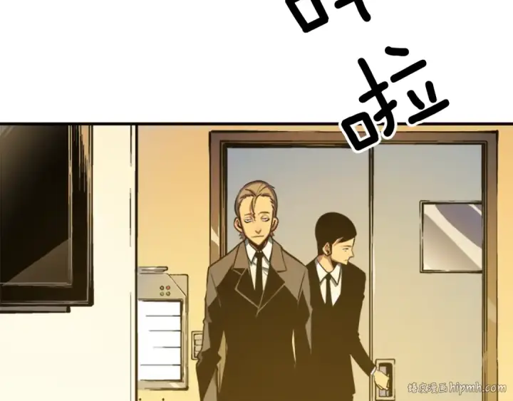 漫画《我独自升级》第11话 系统惩罚第24张图