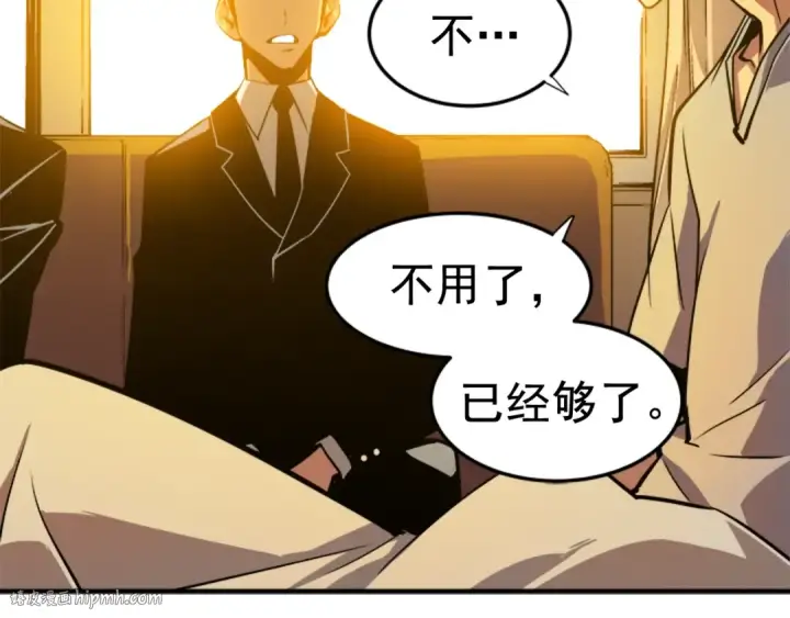 漫画《我独自升级》第11话 系统惩罚第48张图