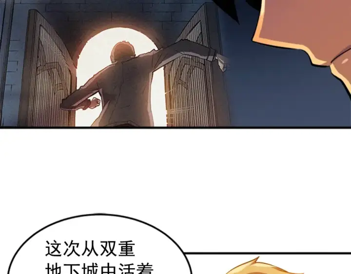漫画《我独自升级》第11话 系统惩罚第51张图
