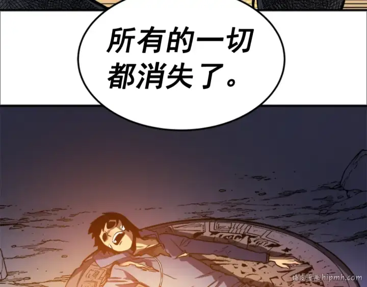 漫画《我独自升级》第11话 系统惩罚第56张图