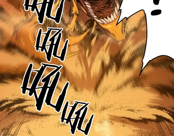 漫画《我独自升级》第12话 弱者的二次觉醒第10张图
