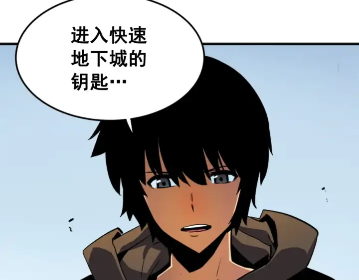 漫画《我独自升级》第12话 弱者的二次觉醒第103张图