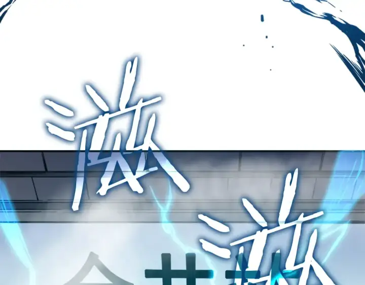 漫画《我独自升级》第12话 弱者的二次觉醒第116张图