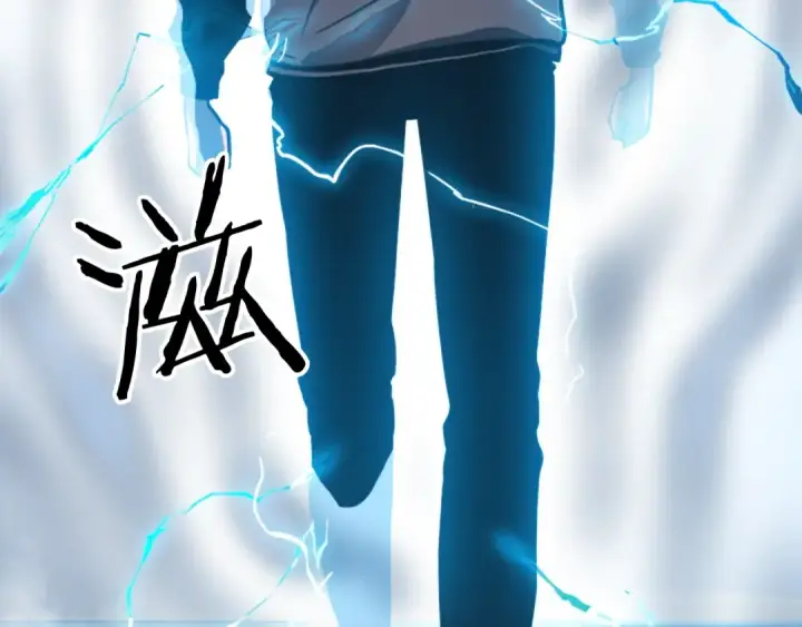 漫画《我独自升级》第12话 弱者的二次觉醒第125张图