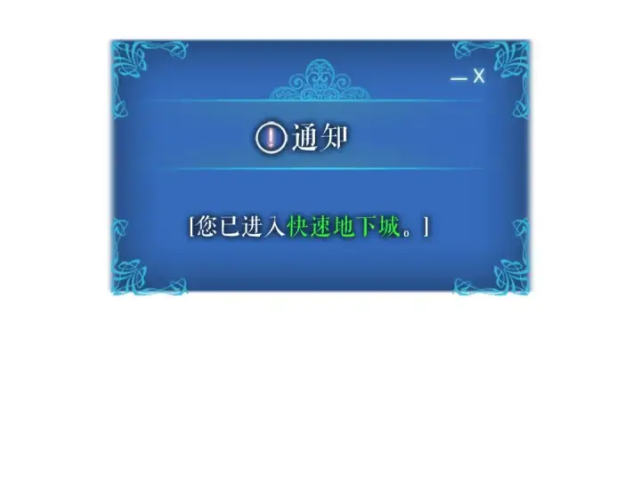 漫画《我独自升级》第12话 弱者的二次觉醒第127张图