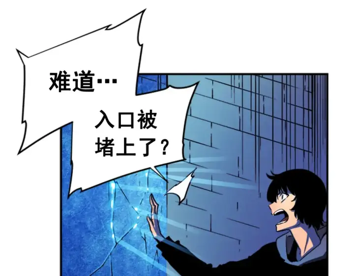 漫画《我独自升级》第12话 弱者的二次觉醒第131张图