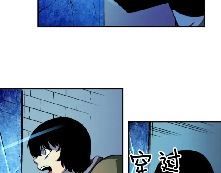 漫画《我独自升级》第12话 弱者的二次觉醒第132张图