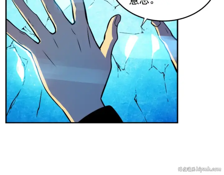 漫画《我独自升级》第12话 弱者的二次觉醒第136张图