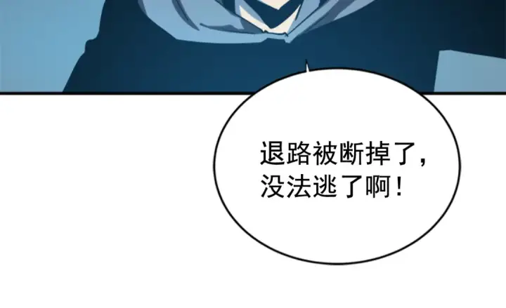 漫画《我独自升级》第12话 弱者的二次觉醒第138张图
