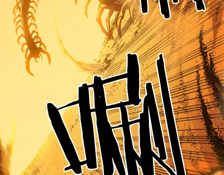 漫画《我独自升级》第12话 弱者的二次觉醒第14张图