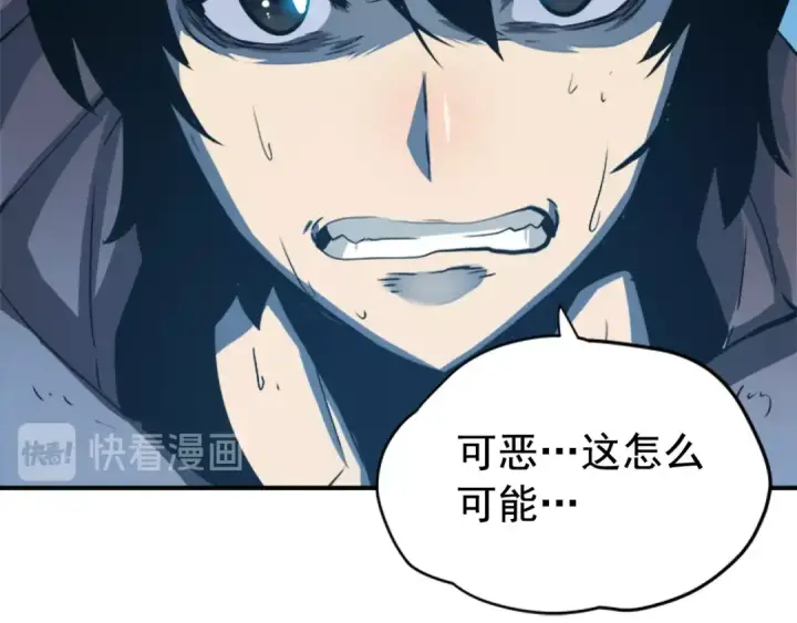 漫画《我独自升级》第12话 弱者的二次觉醒第142张图
