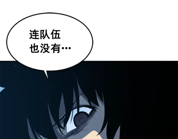漫画《我独自升级》第12话 弱者的二次觉醒第147张图