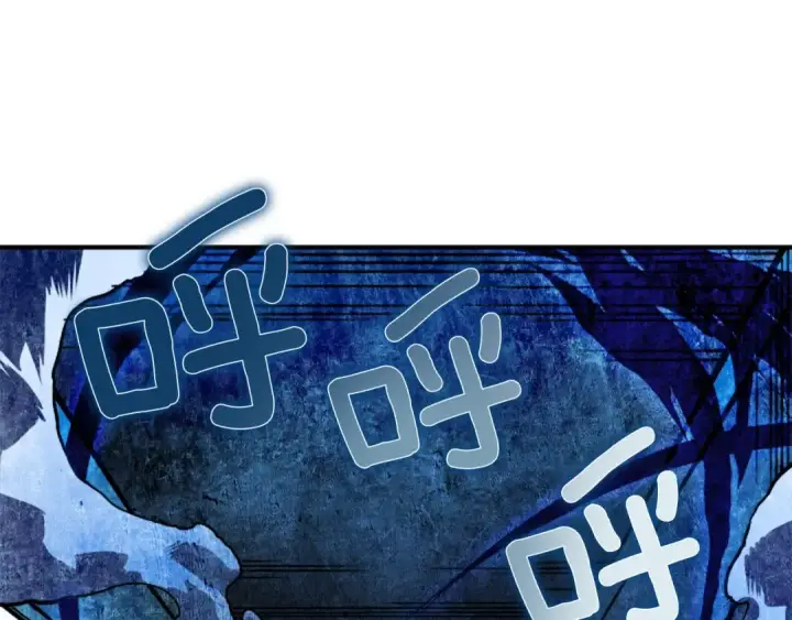 漫画《我独自升级》第12话 弱者的二次觉醒第150张图