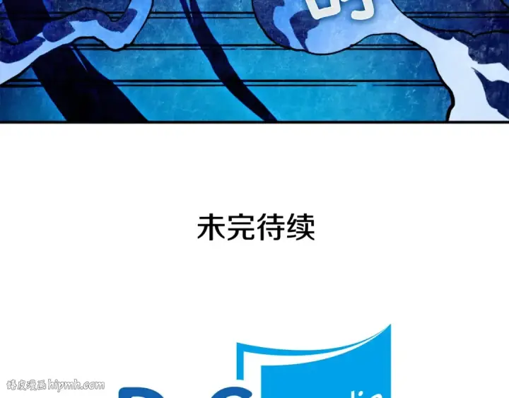 漫画《我独自升级》第12话 弱者的二次觉醒第152张图
