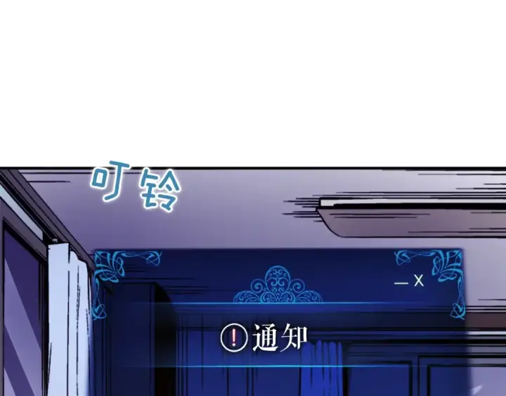 漫画《我独自升级》第12话 弱者的二次觉醒第35张图