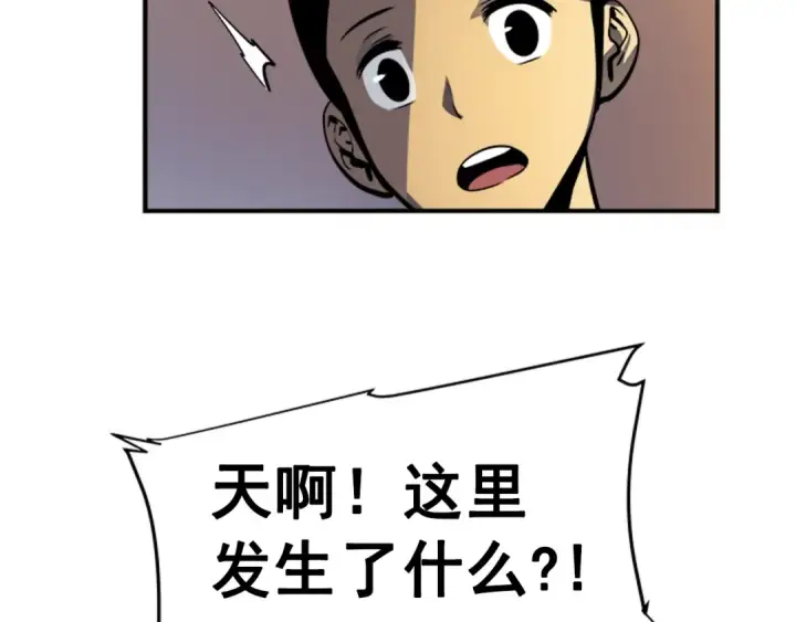 漫画《我独自升级》第12话 弱者的二次觉醒第44张图
